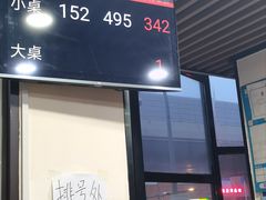 -元盛居(亚泰大街店)