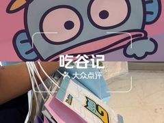 -上海静安大悦城
