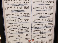 -一些柠檬一些茶(西村店)