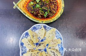 Beef and Leek Pan-Fried Dumplings