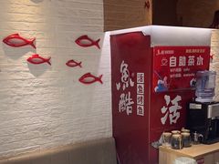 -鱼酷活鱼烤鱼(北美店)