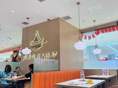 -黄记煌三汁焖锅(悦方IDmall店)