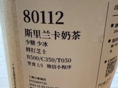 -阿嬷手作(上海万象城店)