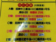 -牛师傅广式药膳牛骨汤美食(江南西店)