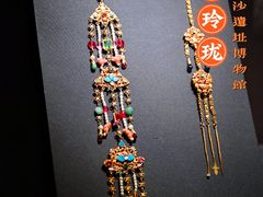 -金沙遗址博物馆