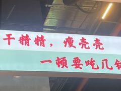 -憨铁匠老火锅(龙岗万科里店)