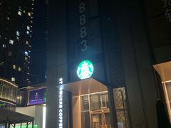 -星巴克(北京通州新光大中心店)