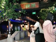 -绿茶餐厅(乐峰广场店)