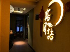 门面-麟1929(外滩店)