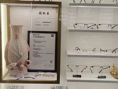 -三叶眼镜城(八佰伴店)