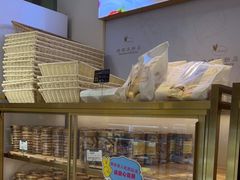 -蜂蝶来饼店(拱北总店)