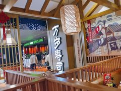 -万岁寿司(天河领展店)
