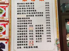 -红灯笼龙凤饭店(宁波老字号店)