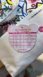 -孩子王(昆山招商花园城店)