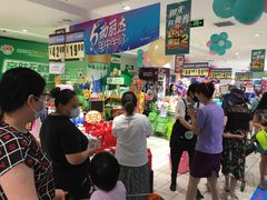 -丽达购物中心(崂山店)