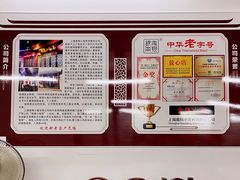 -吾介小籠館