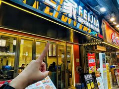 -肥家大排档(天河体育西店)