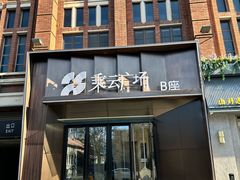 -美年大健康体检(美佳分院)