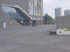 -上海当代艺术博物馆
