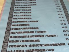 -津门红姐熟梨糕茶汤糕干(爱国道店)