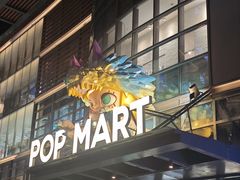 -泡泡玛特POPMART(沈阳大悦城店)