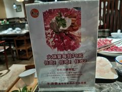 -仄园围炉坊·牛肉火锅·汕头卤水火锅(蛇口店)