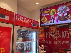 -味多美蛋糕(灯市口店)