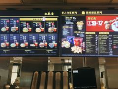 -麦当劳(东方时代广场分店)
