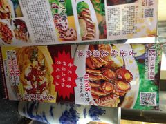 -榕记(番禺总店)