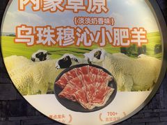 -呷哺呷哺 黄金牧场 (欢乐谷店)