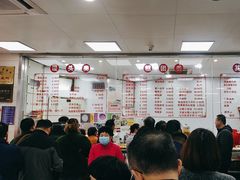 -常州糕团店(北大街新世纪商城店)