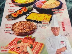 -韩宫宴和牛烤肉(无锡大东方广场店)