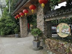-临江宴餐厅·桐庐菜(富春江店)
