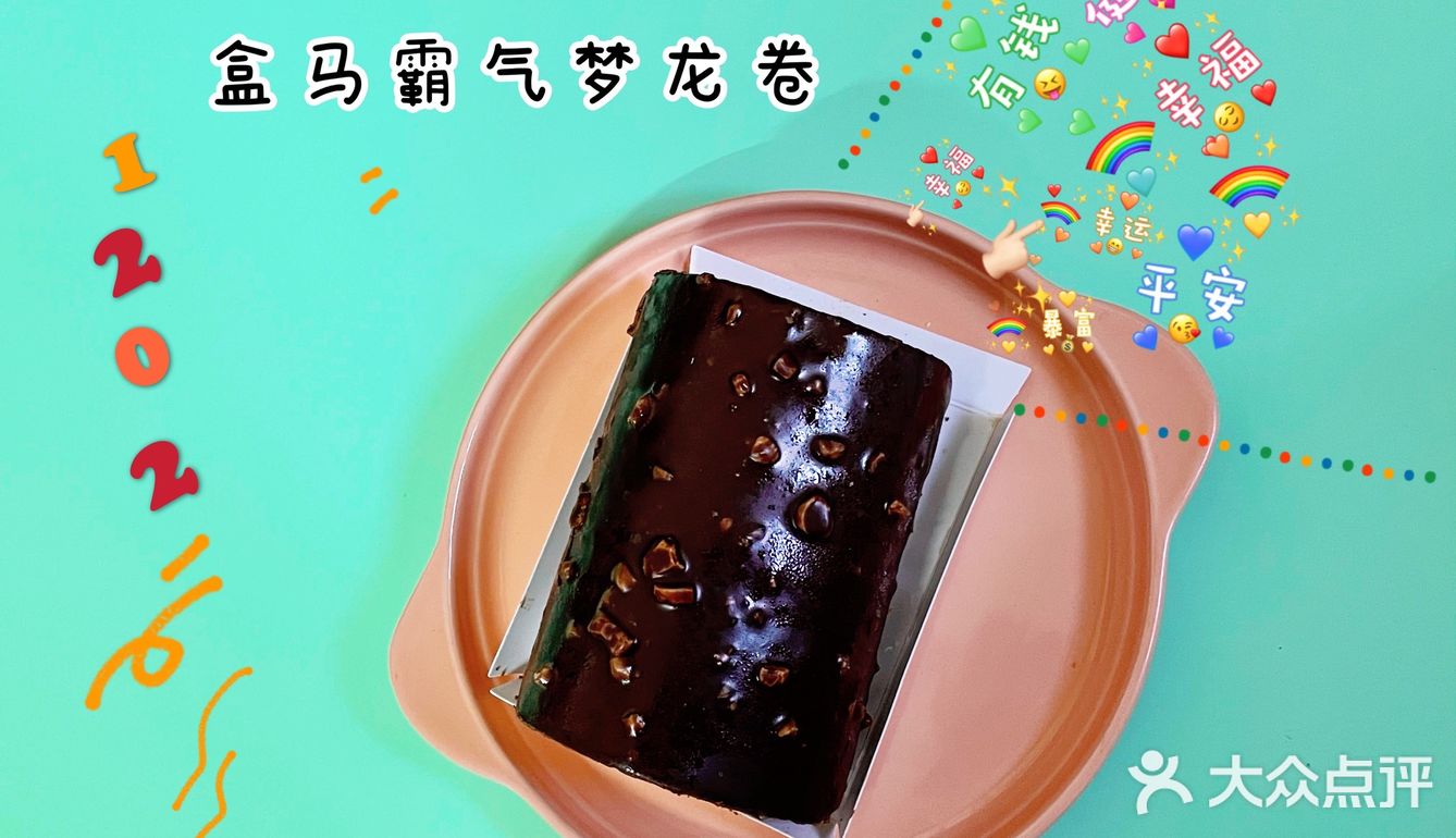 回购N次的盒马鲜生