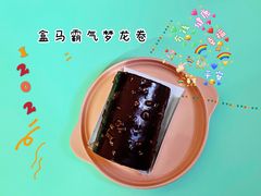 -盒马鲜生(金桥国际广场店)