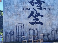 -东钱湖旅游度假区