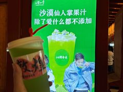 -沙州食驿·非遗小吃夜市