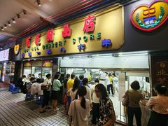 -百花传统甜品店(原址店)