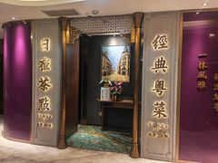 -新雅(丰盛里店)