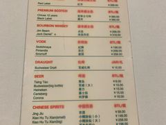 菜单-戈拿旺巴西烤肉(崇文门店)