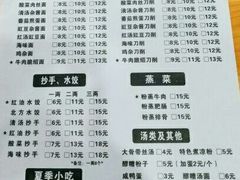 -华兴街自力面店