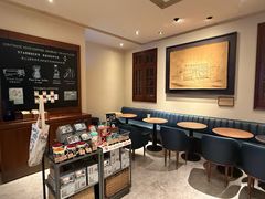 -星巴克臻选(思南公馆店)