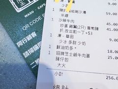 -华嫂冰室(尖沙咀店)