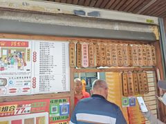 -阿吉仔(大元路店)
