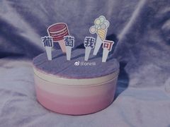 -好利来(清华南门店)