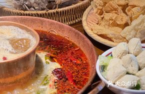 Sour Spicy Mushroom Mother-Child Pot