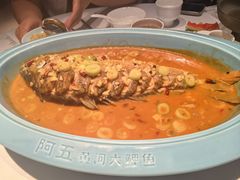 -阿五黄河大鲤鱼(英协路店)
