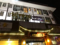 -胡师傅三下锅(汽车站店)