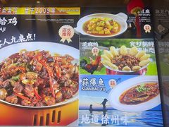 -东来土菜馆(民祥园路店)