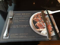 -AdD全日制餐厅(中谷花园酒店)